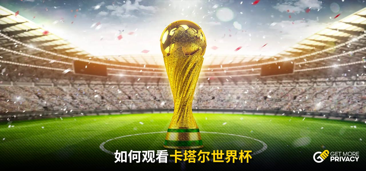 开优势的重